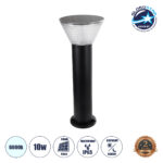 GLOBOSTAR® VEGGIE 90525 Φωτιστικό Κολωνάκι Κήπου LED 10W 500lm 120° με Ενσωματωμένο Φωτοβολταϊκό Panel 6V 2W & Επαναφορτιζόμενη Μπαταρία Li-ion 3.2V 1800mAh με Αισθητήρα Ημέρας-Νύχτας Αδιάβροχο IP65 Ψυχρό Λευκό 6000K - Sanan SMD Chip - Μαύρο- Μ23 x Π23 x Υ60cm - 2 Χρόνια Εγγύηση