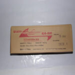LUCKY PAPER SH-8 12,7cmx183m SILK