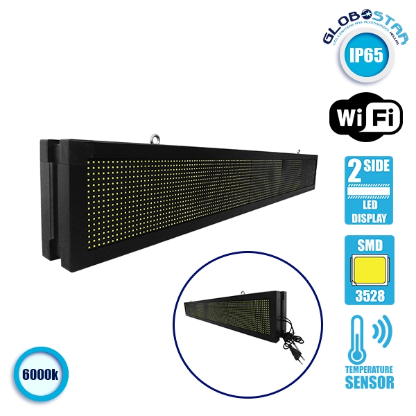 GLOBOSTAR® DISPLAY 90310 Κυλιόμενη Ψηφιακή Επιγραφή P10 Διπλής Όψης LED AC 220-240V Αδιάβροχο IP65 Ψυχρό Λευκό 6000K - WiFi Control μέσω FK APP - Αισθητήρας Θερμοκρασίας & Υγρασίας - Μ168 x Π12 x Υ24cm - 2 Χρόνια Εγγύηση