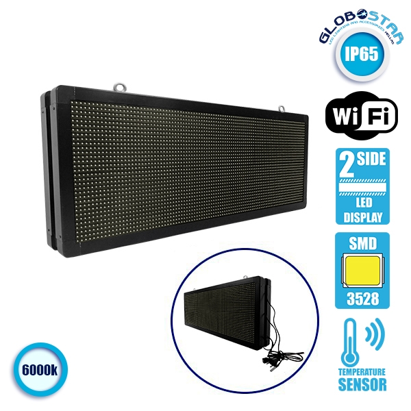 GLOBOSTAR® DISPLAY 90320 Κυλιόμενη Ψηφιακή Επιγραφή P10 Διπλής Όψης LED AC 220-240V Αδιάβροχο IP65 Ψυχρό Λευκό 6000K - WiFi Control μέσω FK APP - Αισθητήρας Θερμοκρασίας & Υγρασίας - Μ104 x Π12 x Υ40cm - 2 Χρόνια Εγγύηση