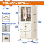 WADFOW ΝΤΟΥΛΑΠΑ ΠΤΥΣΣΟΜΕΝΗ ΠΛΑΣΤΙΚΗ 750 X 450 X 1670mm (WFCB3175)